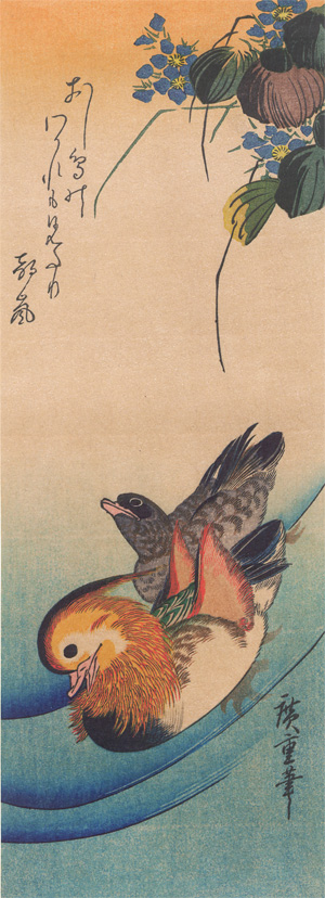 Lot 552, Auction  128, Barnett, P. Neville, Colour-prints of Hiroshige