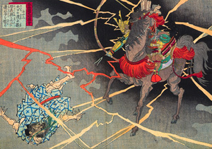 Lot 560, Auction  128, Ginko, Adachi, Musha-e Leporello mit 10 doppelseitigen Farbholzschnitten aus der Serie Dai Nihon Ryakushi Zue (japonice: Illustrierte Kurzgeschichte Japans)