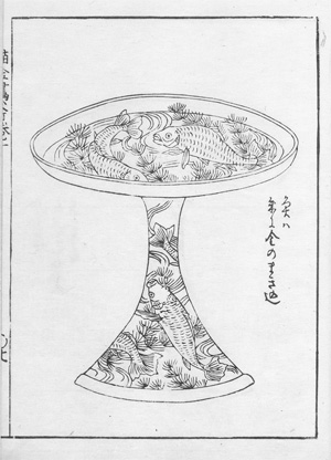Lot 562, Auction  128, Hosei, Shunsen, Makie Daizen. Kompendinum der Maki-e. Band I (von 5). 