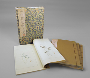 Lot 564, Auction  128, Hu Zhengyan, Shizhuzhai jianpu