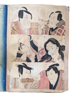 Los 587 - Ukiyo-e Blockbuch - Privat kompiliertes Sammelalbum mit 37 japanischen Farbholzschnitten - 12 - thumb
