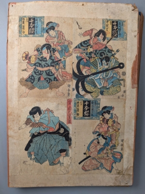 Los 587 - Ukiyo-e Blockbuch - Privat kompiliertes Sammelalbum mit 37 japanischen Farbholzschnitten - 14 - thumb