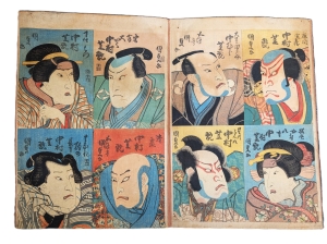 Los 587 - Ukiyo-e Blockbuch - Privat kompiliertes Sammelalbum mit 37 japanischen Farbholzschnitten - 16 - thumb