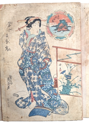 Los 587 - Ukiyo-e Blockbuch - Privat kompiliertes Sammelalbum mit 37 japanischen Farbholzschnitten - 17 - thumb