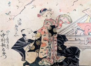 Los 587 - Ukiyo-e Blockbuch - Privat kompiliertes Sammelalbum mit 37 japanischen Farbholzschnitten - 19 - thumb