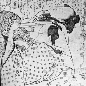 Los 588 - Utamaro, Kitagawa - 2 Shunga-Bücher - 1 - thumb