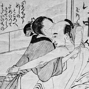 Los 588 - Utamaro, Kitagawa - 2 Shunga-Bücher - 2 - thumb