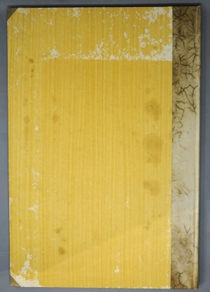 Los 1013 - Nürnberger Wappenbuch - Deutsche Handschrift auf Papier mit zahlreichen Wappenmalereien - 3 - thumb