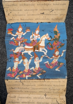 Los 1032 - Buddhistisches Leporello - Thailändische Handschrift mit buddhistischen Texten und 12 Miniaturen - 7 - thumb