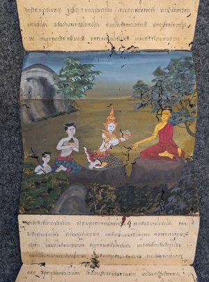 Los 1032 - Buddhistisches Leporello - Thailändische Handschrift mit buddhistischen Texten und 12 Miniaturen - 10 - thumb