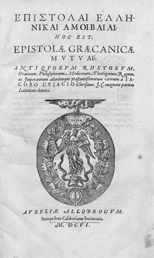 Lot 2022, Auction  128, Cujas, Jacques, Epistolai ellenikai amoibaiai 