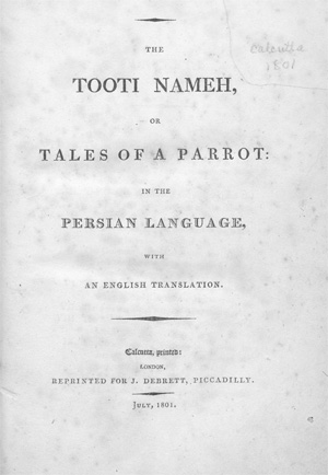 Lot 2102a, Auction  128, Nakhshabi, Diya ad-Din, The Tooti Nameh, or Tales of a Parrot