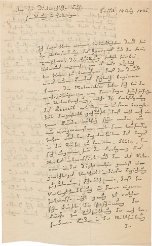 Los 2455 - Murhard, Friedrich - Brief an die Dieterichsche Buchhandlung in Göttingen. 1836 - 0 - thumb