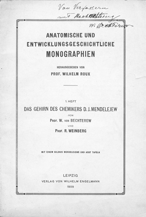 Lot 2652, Auction  128, Bechterew, Wladimir Michailowitsch, Widmung auf einer Broschüre von 1909