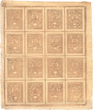 Lot 5260, Auction  128, Papierantiquitäten, Drei Brokatpapiere