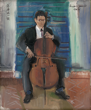 Lot 7143, Auction  128, Jacobi, Rudolf, Takeichiro Hirai