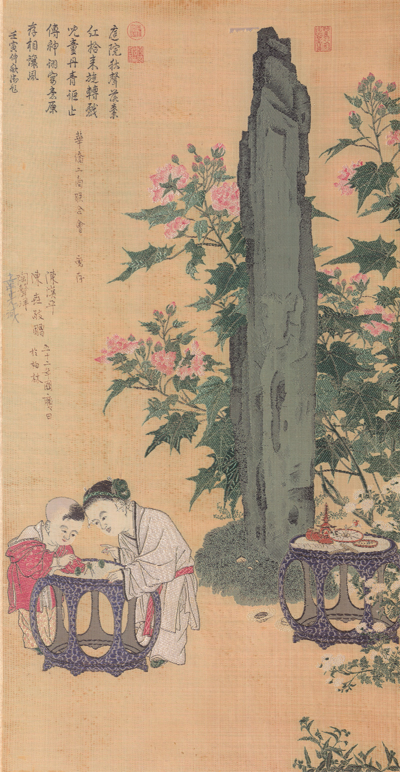 Lot 566, Auction  128, Kinder- und Gelehrtenszene, Zwei chinesische Textilarbeiten nach klassischen Vorlagen von Su Hanchen und Tang Yin