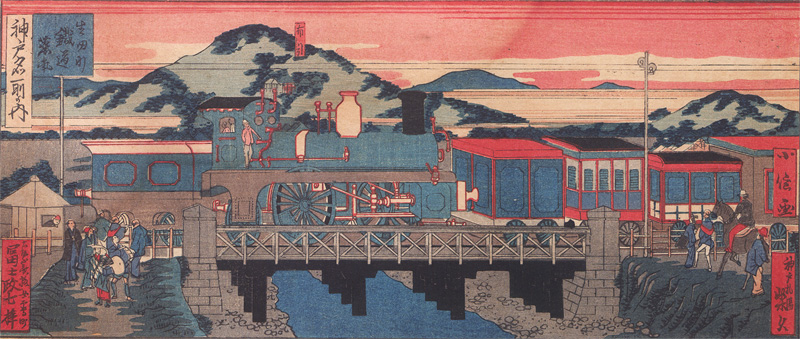 Lot 567, Auction  128, Konobu I., Utagawa, A Train at Ikuta-Machi: One of the Sights of Kōbe. Japanischer Farbholzschnitt