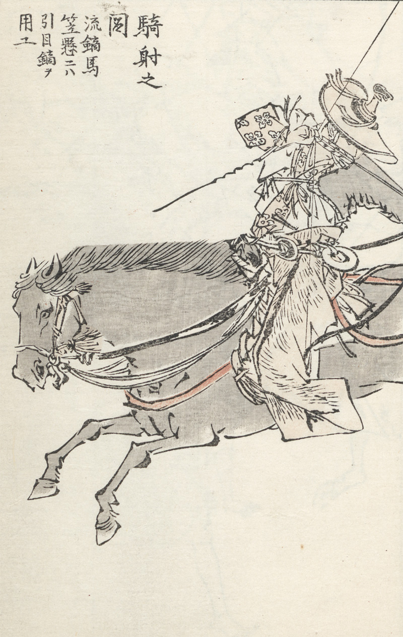 Lot 568, Auction 128, Kubota, Beisen, Ejima no kasumi aoi (japonice: Der Nebel über der Insel Ejima).
