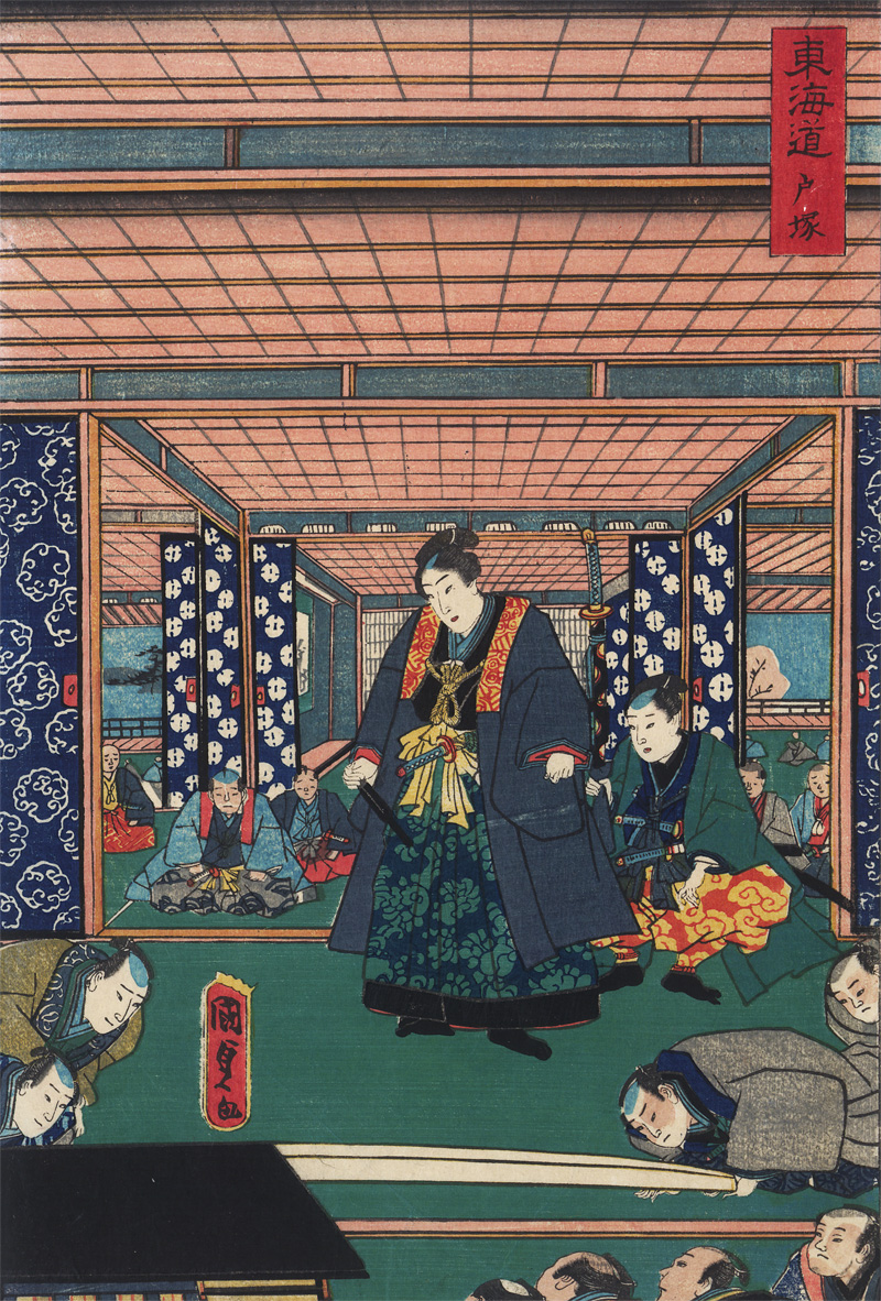 Lot 569, Auction 128, Kunisada II., Utagawa, Totsuka an der Tokaido-Straße. Farbholzschnitt