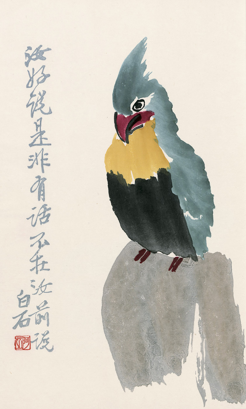 Lot 578, Auction 128, Qi Baishi, Briefpapier-Sammlung. Pei-ch'ing Yung-pao-ch'ai shih-chien-p'u