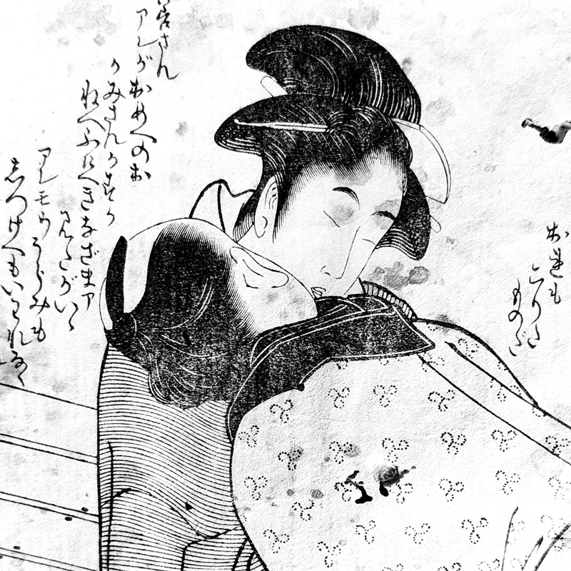 Lot 588, Auction 128, Utamaro, Kitagawa, 2 Shunga-Bücher