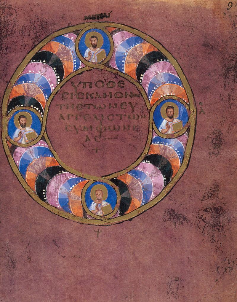 Lot 1313, Auction 128, Codex purpureus rossanensis, Rossano Calabro des Museo dell' Arcivescovado