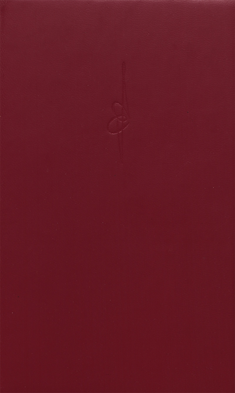 Lot 3153, Auction 128, Jünger, Ernst, Aladins Problem (signierte Vorzugsausgabe)
