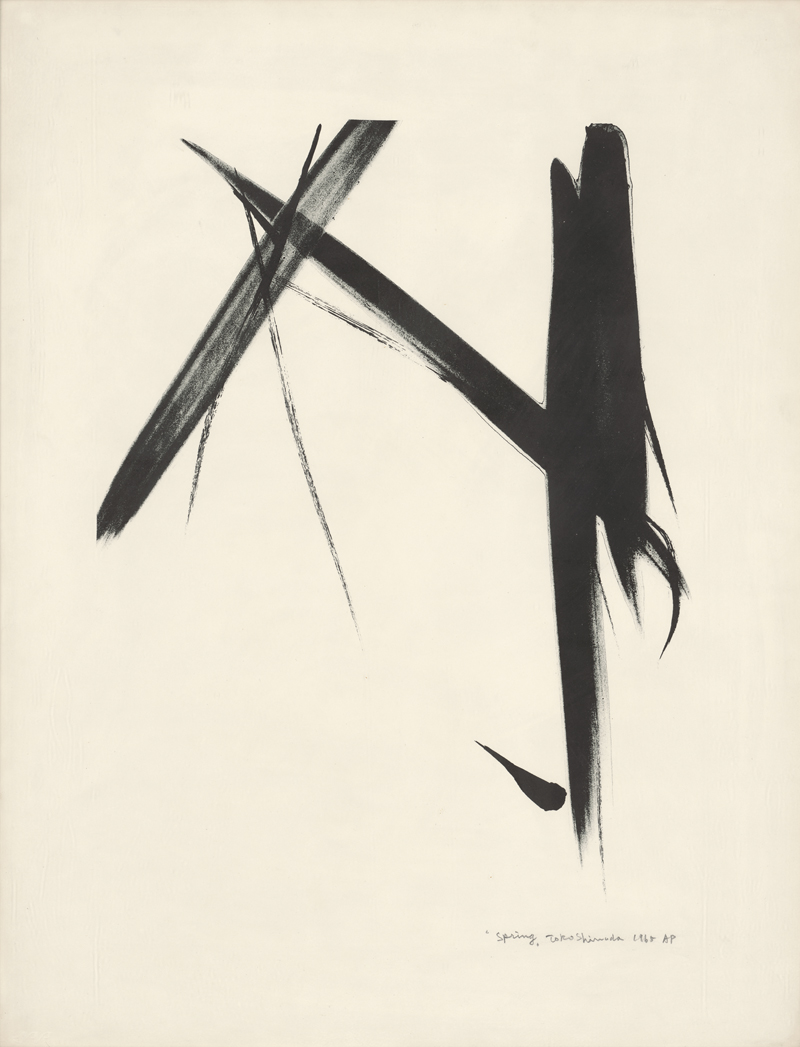 Lot 8349, Auction 128, Shinoda, Toko, Spring